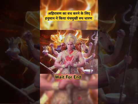 The Epic Battle Between Hanuman & The King of Hell #shorts #hanuman #ytshorts#trending#viralshorts