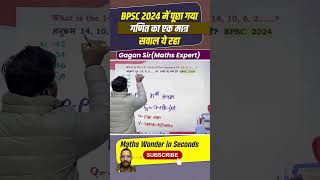 #maths_concept_king #profitandlossbygaganpratap #careerwill_app #Ap #mathswizardgaganpratapsir