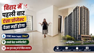 VIRAR KA Sabse luxurious flat | 1BHK, 2BHK FLAT | flat in mumbai