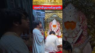 तेरा डर तो हकीकत में दुखियों का सहारा है #bageshwardhamsarkar #bageshwarbalaji #divyadarbar