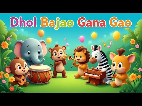 Dum Dum Dum Dhol Bajao 🐘🎵 | Animal Musical Poem for Kids | Urdu Hindi Poem For Kids  | @DooDahDoo