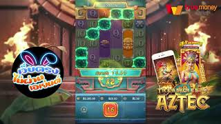 เว็บตรงไม่ผ่านเอเย่นต์   เว็บสล็อตเว็บตรง   เว็บตรง เกมจากค่ายpg ปังสุดๆ!!