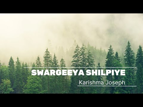 സ്വർഗ്ഗീയ ശിൽപ്പിയെ നേരിൽ കാണും||  Karishma Joseph|| Sam Chacko  @sharunvarghese4695