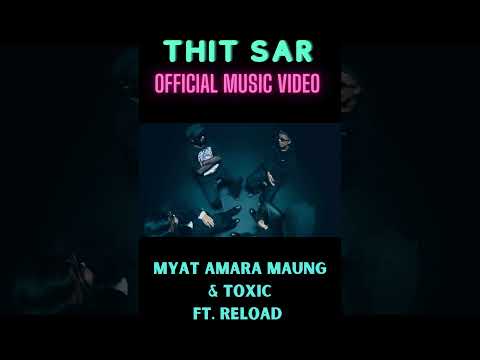 #myatamaramaung #Thitsar #Pinkalbum
