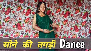 Sone Ki Tagdi | Sapna Choudhary | Kabita Shobu | New Haryanvi Songs Haryanavi 2022