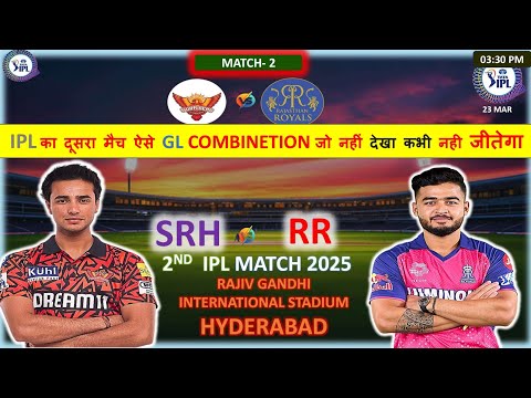 SRH vs RR Dream11 Prediction 2025| RR vs SRH Dream11 Prediction| SRH vs RR Dream11 Team|