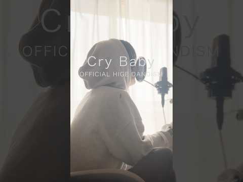 Cry Baby / Official 髭男 dism 歌ってみた koyo #shorts