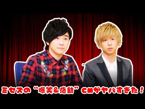 【話題沸騰】Mrs. GREEN APPLEが“謎のカレーパーティー”に迷い込む！？初の食リポCMが感動＆爆笑の連続！