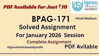 BPAG-171 Hindi Solved Assignment For January 2026 | Complete IGNOU Assignment PDF | #bpag171