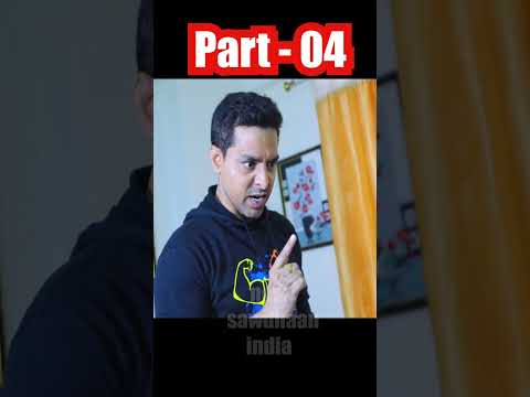 पड़ोसी, पूर्व प्रेमी और पति Triangle Love Story | Part-4 #crime #episode  #shorts #ytshorts