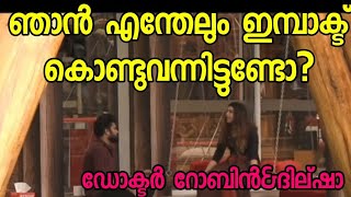 #biggbossmalayalam #bbms4 #bbms4viralcut #drrobindilsha #liveupdates
