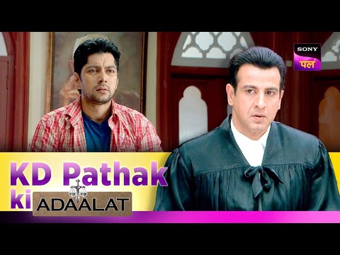 Investigation के दौरान किस चीज़ का करना पड़ा KD को सामना? | Adaalat | Legal Justice