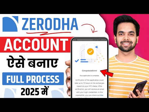 Zerodha Account Opening | How To Open Account in Zerodha | Zerodha Demat Account Opening Online