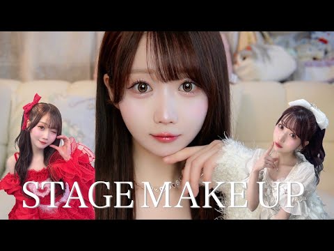 [Latest version] The cutest idol makeup that won't come off during a live performance [Equal Love]