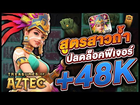 สล็อตทุนน้อย สล็อตpg สล็อตแตกง่าย สล็อตวอลเลท เว็บตรง สล็อตทรูวอเลทแตกง่าย