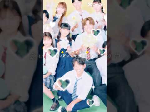 ⚠️動画ネタバレ注意⚠️マクタン編お疲れ様でしたっ‼️ほんとに感動する話でした🥹💘来週もやるらしいので絶対見ます❗️#今日好き #マクタン編