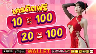 สล็อต ฝาก10รับ100 แค่สมัคร โปรสล็อตpg สมาชิกใหม่ ฝาก10รับ100 true wallet