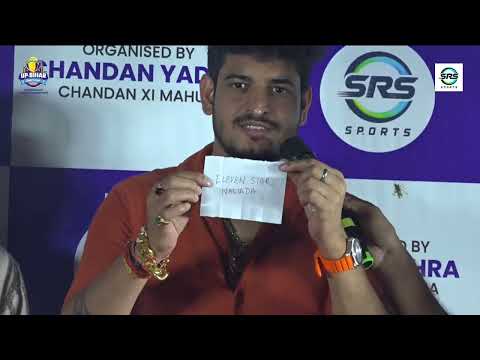 VISHAL KING XI GOPALGANJ VS MUNNA XI SARAN CHAPRA || UP-BIHAR UNITY CUP 2025 || VAISHALI PATNA