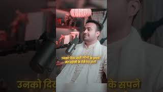 केतु के बारे में #astroarunpandit #sunshine #vastu #astroarunlatestvideo