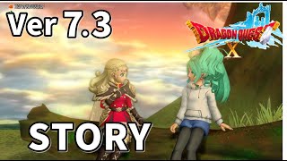 【Ver7.3】ドラクエ10ストーリー（王冠を継ぐ者たち） 実況なしプレイ ネタばれ注意！(Dragon Quest 10 Version 7.3)ONLINE STORY バージョン7.3