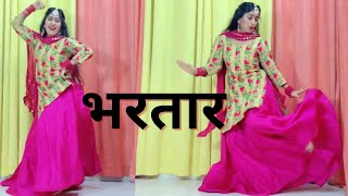 Bhartaar | Gori Re Bhartaar Tera Aaya | Dance |भरतार |गोरी र भरतार तेरा आया | Sumit Goswami |Dj Song