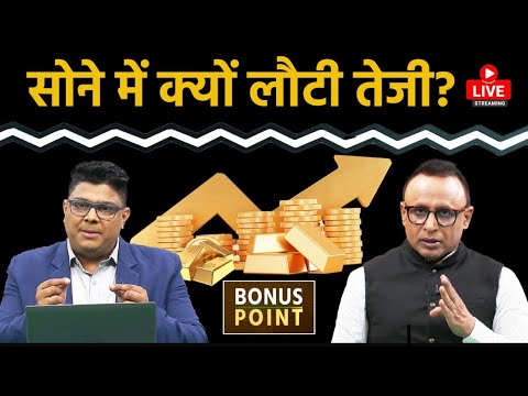 FMCG कंपनियां क्यों हैं परेशान, क्या बता रहे EPFO के आंकड़े? Watch with Anshuman Tiwari | EP. 31 |