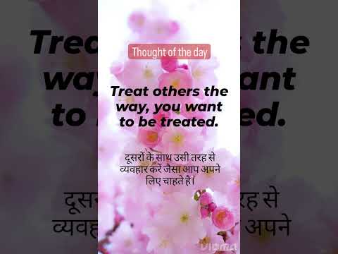 daily thought with hindi meaning/suvichar #shorts