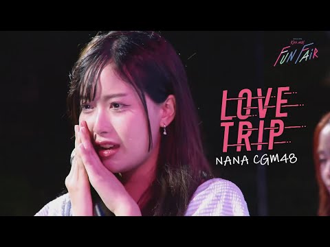 Love Trip | Nana CGM48