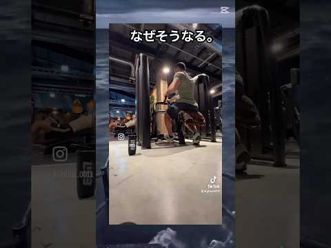 なぜそうなる,#おもしろ #神回 #なぜそうなる##破壊