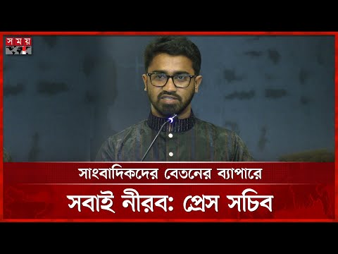 অনৈক্য নিয়ে নতুন রাষ্ট্র বিনির্মাণ কঠিন, বললেন রাশেদ খান | Rashed Khan | Politics | Somoy TV