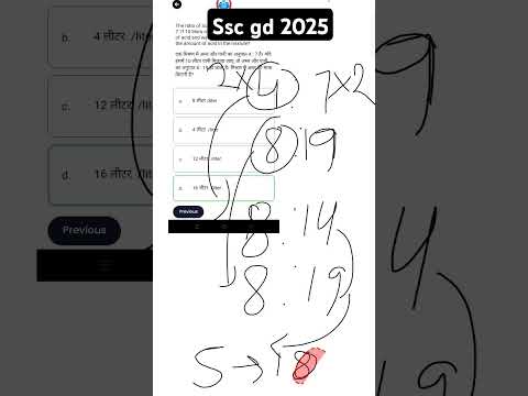 SSC GD ADMIT card #ssccgl2024 #railwayexam #SSC GD EXAM CITY #SSC GD MARATHON CLASS #ssccgl #ssc