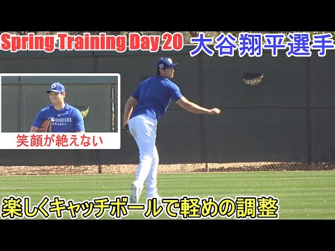 楽しくキャッチボール～軽めの調整～【大谷翔平選手】～スプトレ Day 20 ～Shohei Ohtani 2025  Spring Training Day 20