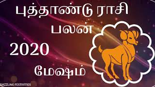 Mesham: New Year Rasi Palan 2020 in Tamil |  புத்தாண்டு ராசி பலன் 2020 மேஷம்