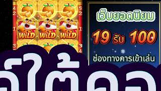 #โปรทุนน้อย รวมโปรสล็อตทุนน้อย ถอนไม่อั้น โปร ทุนน้อย #สมาชิกใหม่  รวมโปร สล็อต