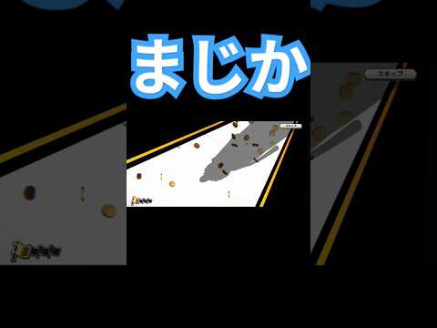 無料ガチャで出ることってあるんだ　#バウンティ #バウンティラッシュ #ガチャ #神引き #クザン #超フェス