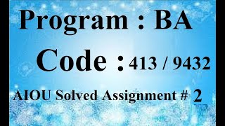 AIOU Code 413 / 9432 Solved Assignment No 2 Spring 2024 | Baloch Academy
