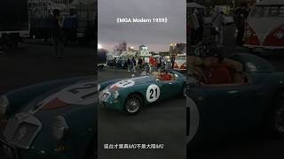 Siêu xe thể thao mui trần MGA 1959