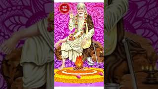 SHIRDI SAI BHAJAN 2023 | SHIRDI WALE SAI BABA | 2023 KA SUPERHIT SAI BHAJAN