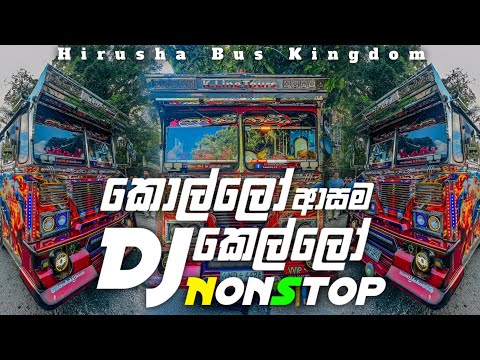 2024 Tiktok Trending Songs Bus Dj Nonstop.❤️🎧