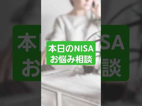 【知らなきゃ損！】iDeCoの掛金は”0円”にできる！NISAへの切り替え方法を解説！【#387】