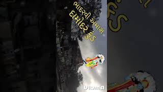 14 સપ્ટેમ્બર, 2023 pitru bhakti #junagadh #krishnabhajan #viral #shortvideo #trading #youtube