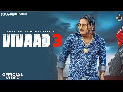 #amitsainirohtakiya #Vivah 3 song update latest Haryanvi