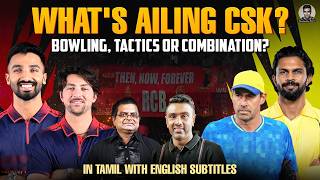 As a CSK Fan, what's that one change that you'd definitely want to see? | CSK vs RCB | IPL 2026