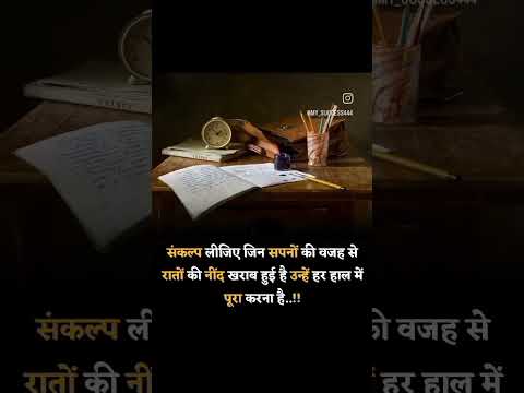 Best motivational Status Video King Video motivational #motivationalthought #short #motivationalking