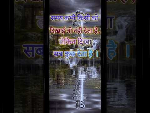 Anmol vichar #anmol​ vachan#suvichar​ #motivational​ #subscribe​ #motivation