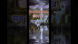 Anmol vichar #anmol​ vachan#suvichar​ #motivational​ #subscribe​ #motivation