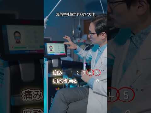 ニキビ跡、毛穴、弾力改善にポテンツァ？韓国はジーニアスが大人気！👏👏