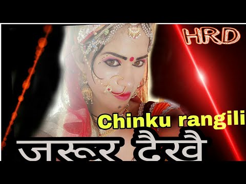 ब्याह गीत परनै परनै जौध जवान || 2018 ka dhmaka new video // chinku rangili // mamta rangili