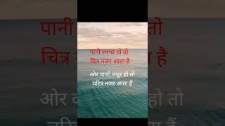 Anmol suvichar #school suvichar in Hindi