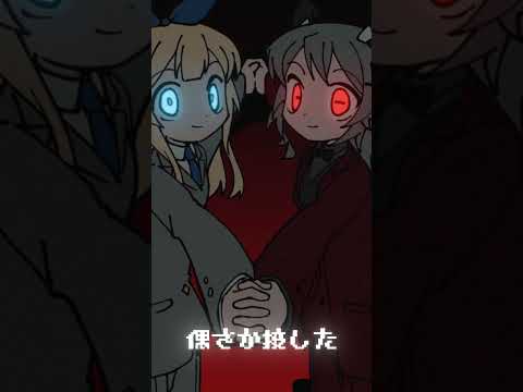 月夜に誘われ天使と悪魔と天使と悪魔と #shorts #animation